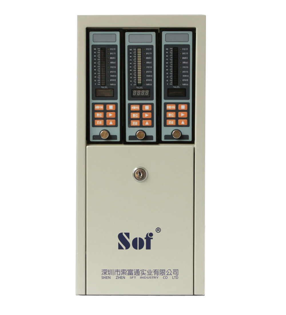 GT-9801TB/SST-9801B辛烷氣體報警器(圖1)